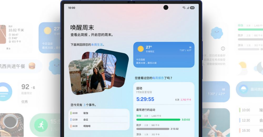 三星Galaxy手机年中狂欢中 不要再次错过下单良机