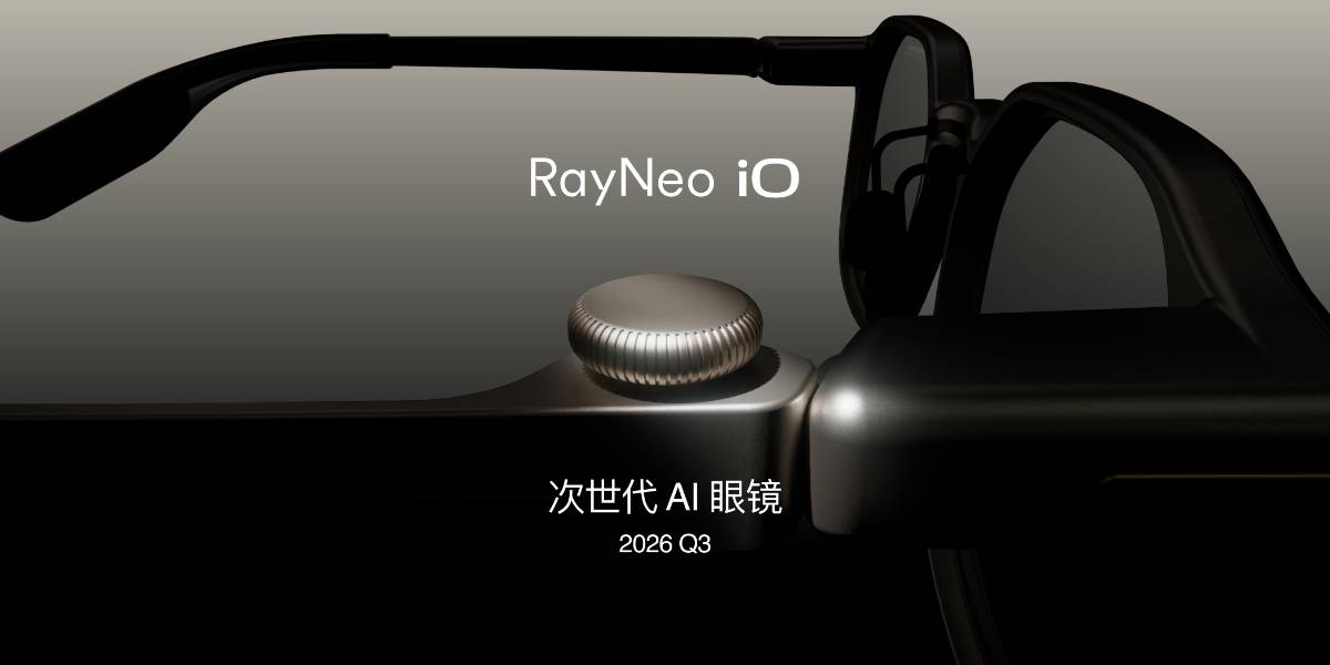 雷鸟创新 2026 上半年成绩单:618 销量五连冠、三大机构认证第一