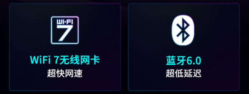 全面进化！搭载英特尔锐炫G3 Extreme，微星CLAW 8 EX AI+掌机2026首发开卖
