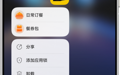 智慧食堂、宿舍管理、生日福利：鸿蒙版铁路人App悉心守护职工生活