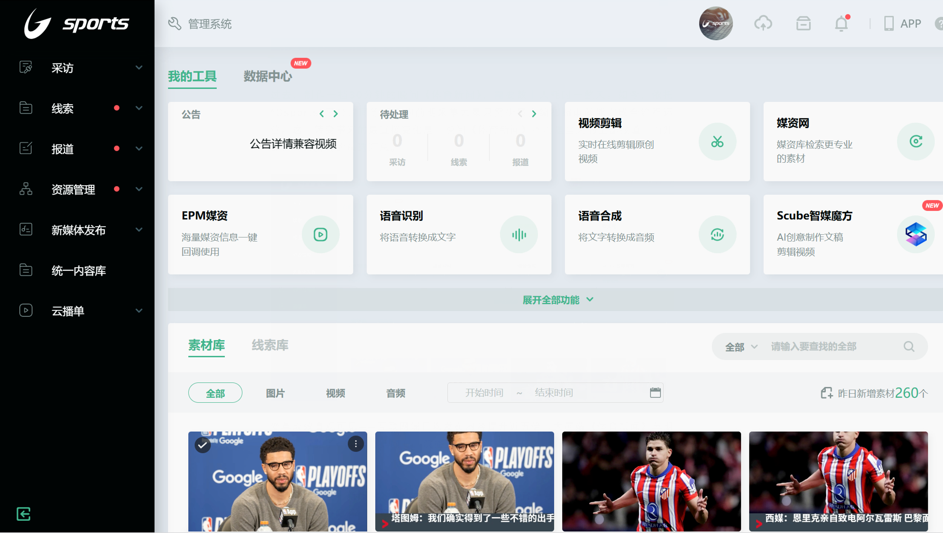 图片 3.png