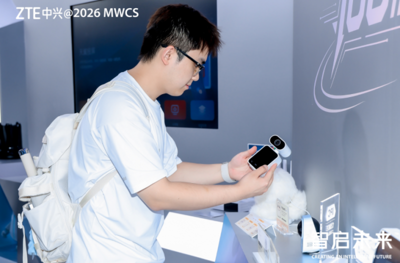 深耕家用摄像头，中兴发布行业白皮书倡导品类安全智能与使用体验规范