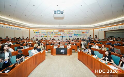 HDC 2026元服务与服务分发分论坛：展现公私域协同增长路径