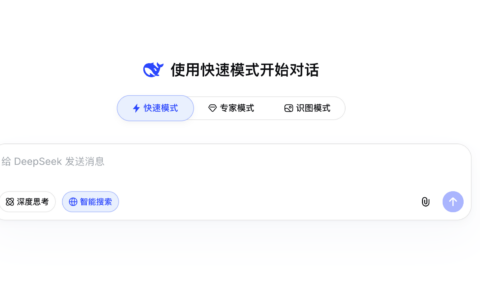 DeepSeek大规模招聘