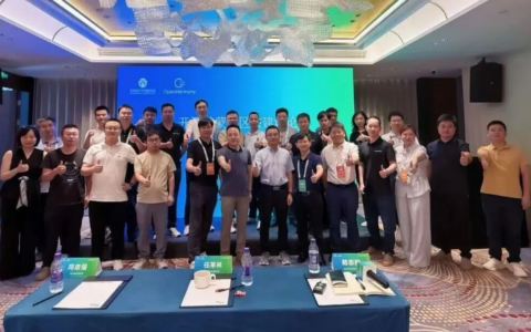 开源鸿蒙社区底座共建研讨会成功举办 多方协同共筑开源鸿蒙生态底座