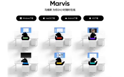 腾讯 Marvis 马维斯 iOS 版上线，手机与电脑实现跨端无缝协同