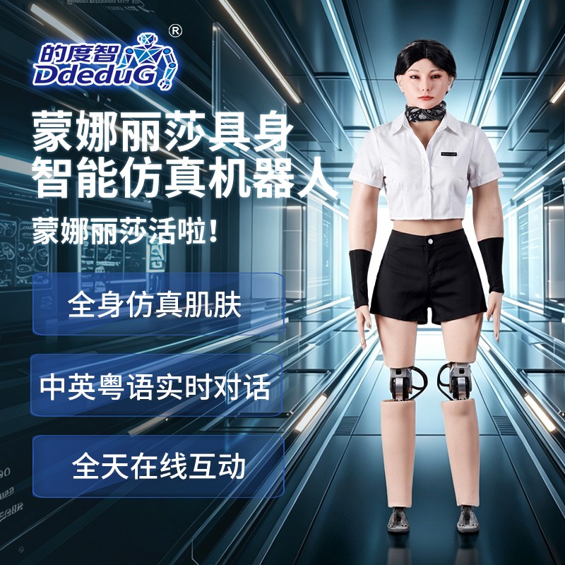 别人造"钢铁侠"，的度智要做"触感派"：用仿真肌肤打开机器人交互的最后一厘米