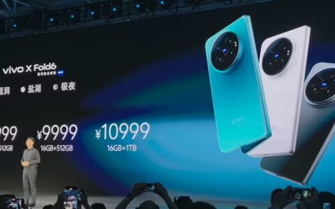 vivo X Fold6正式发布：7999元起，搭载天玑9500与7000mAh电池