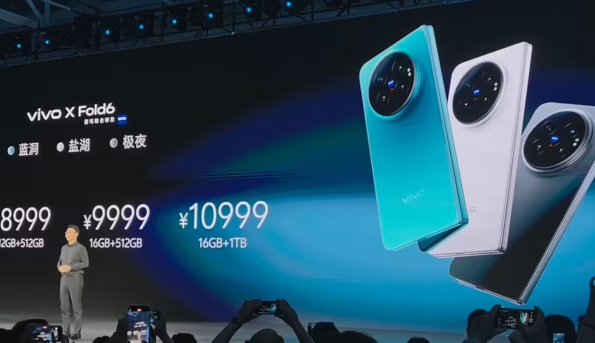 vivo X Fold6正式发布：7999元起，搭载天玑9500与7000mAh电池
