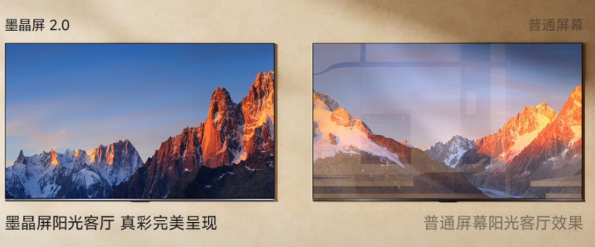 神秘的东方力量？海信100寸RGB电视：世界杯正确打开姿势！