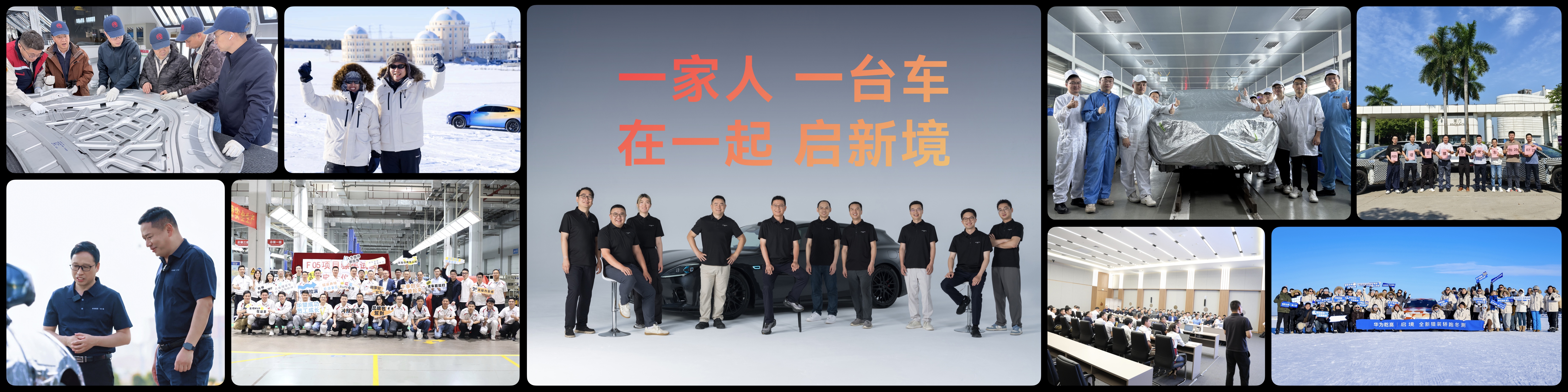 智能化时代的“共同体”：广汽与华为乾崑如何用启境GT7开启新篇章