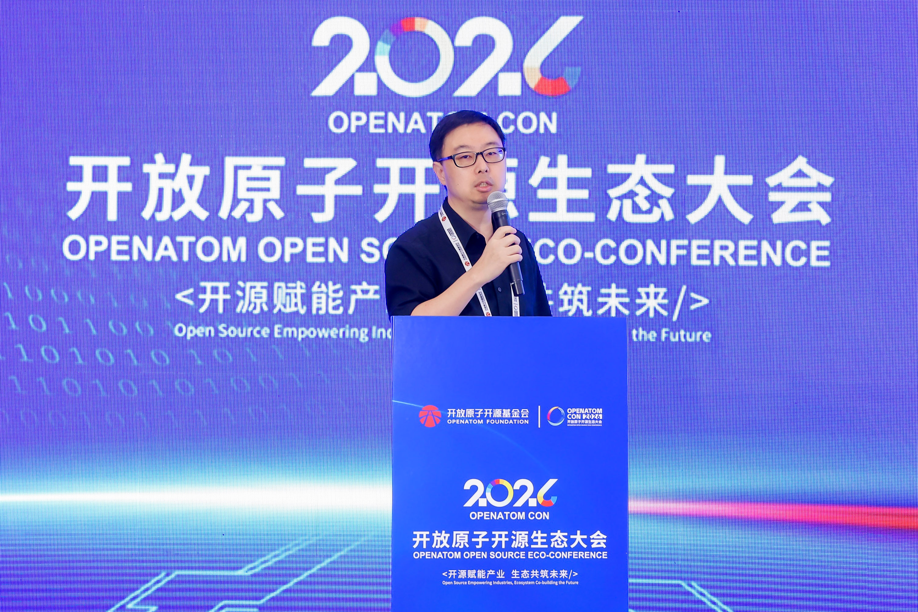 openJiuwen技术Meetup暨AI Agent的创新与应用专题论坛|聚焦构建开源开放AgentOS底座