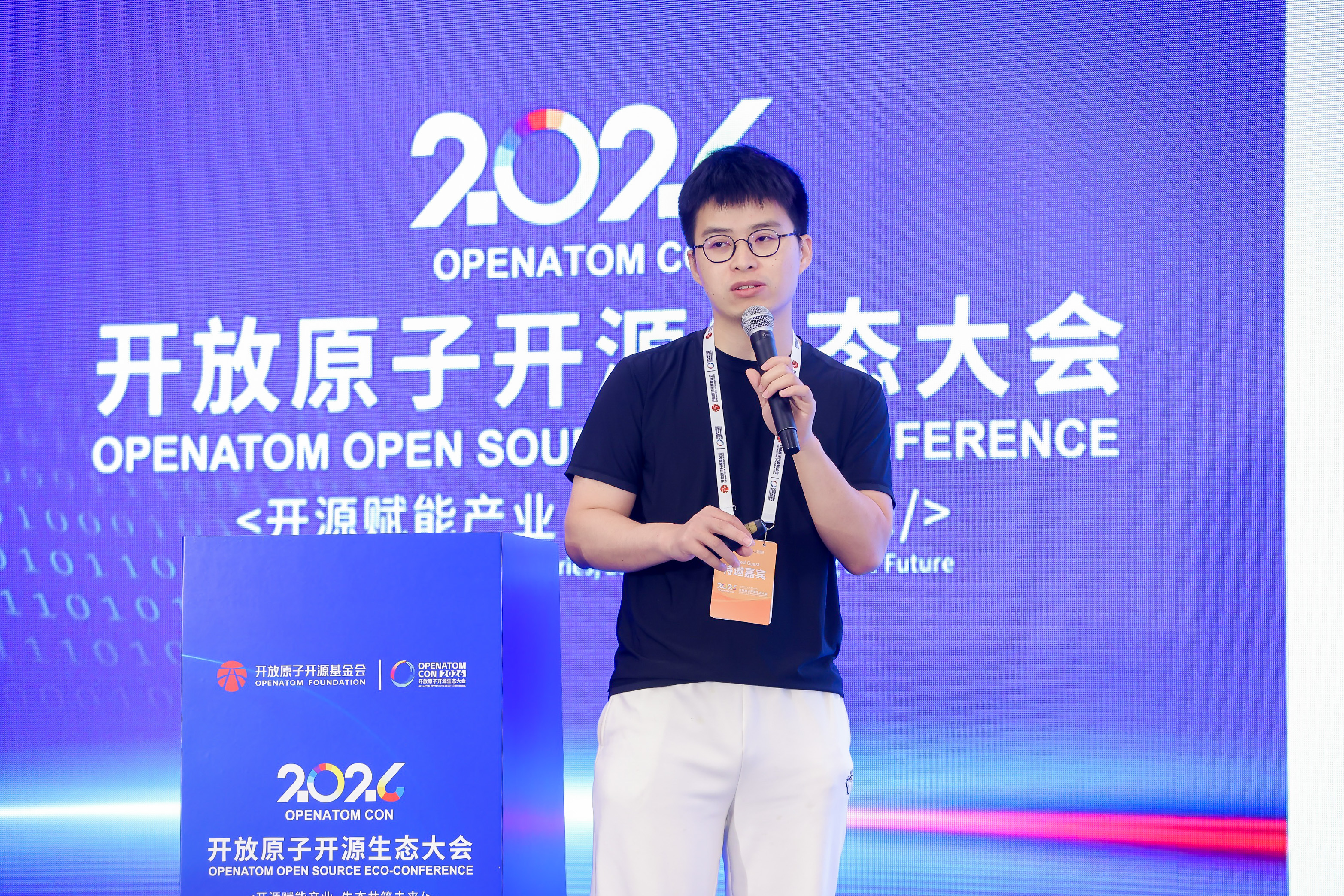 openJiuwen技术Meetup暨AI Agent的创新与应用专题论坛|聚焦构建开源开放AgentOS底座