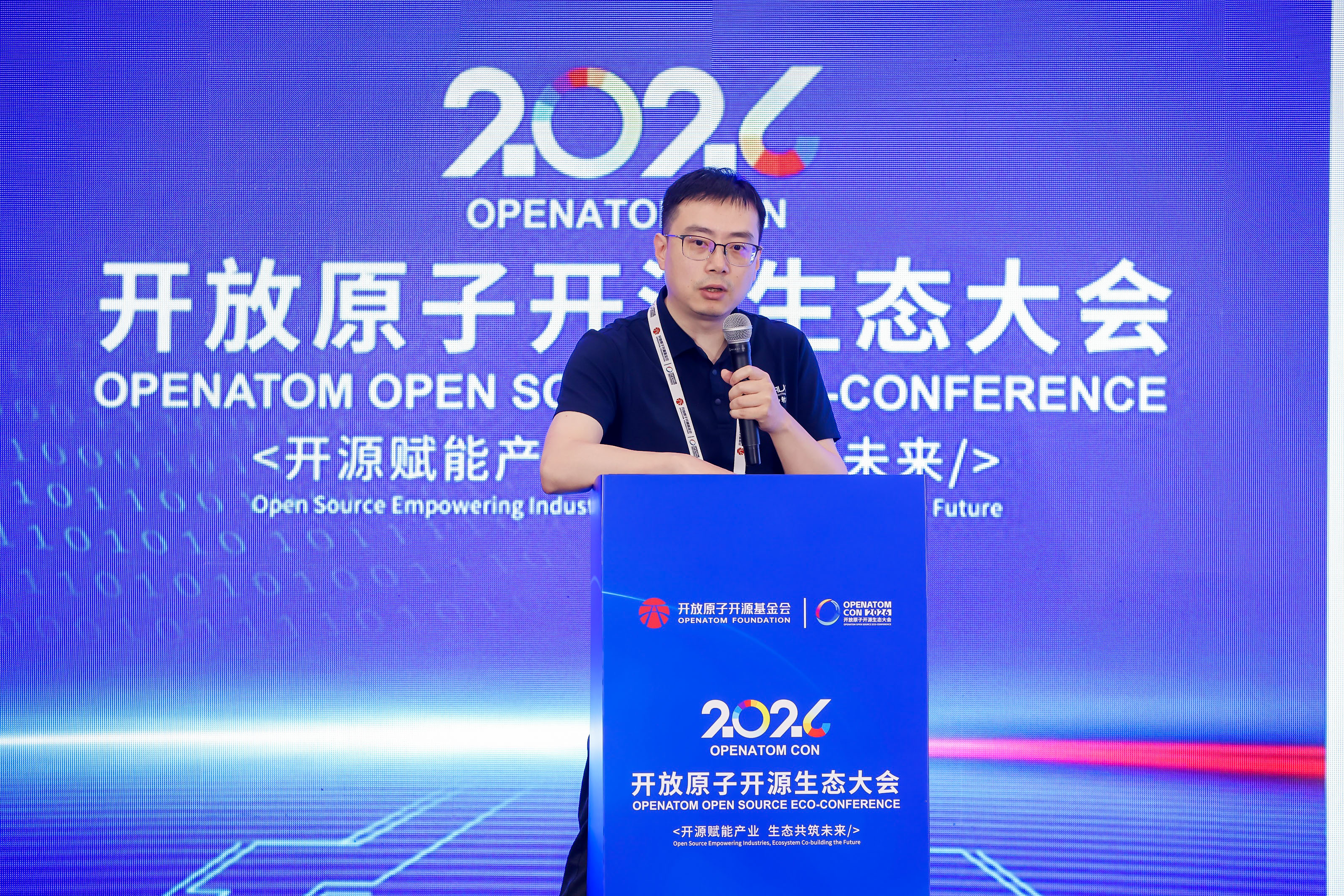 openJiuwen技术Meetup暨AI Agent的创新与应用专题论坛|聚焦构建开源开放AgentOS底座