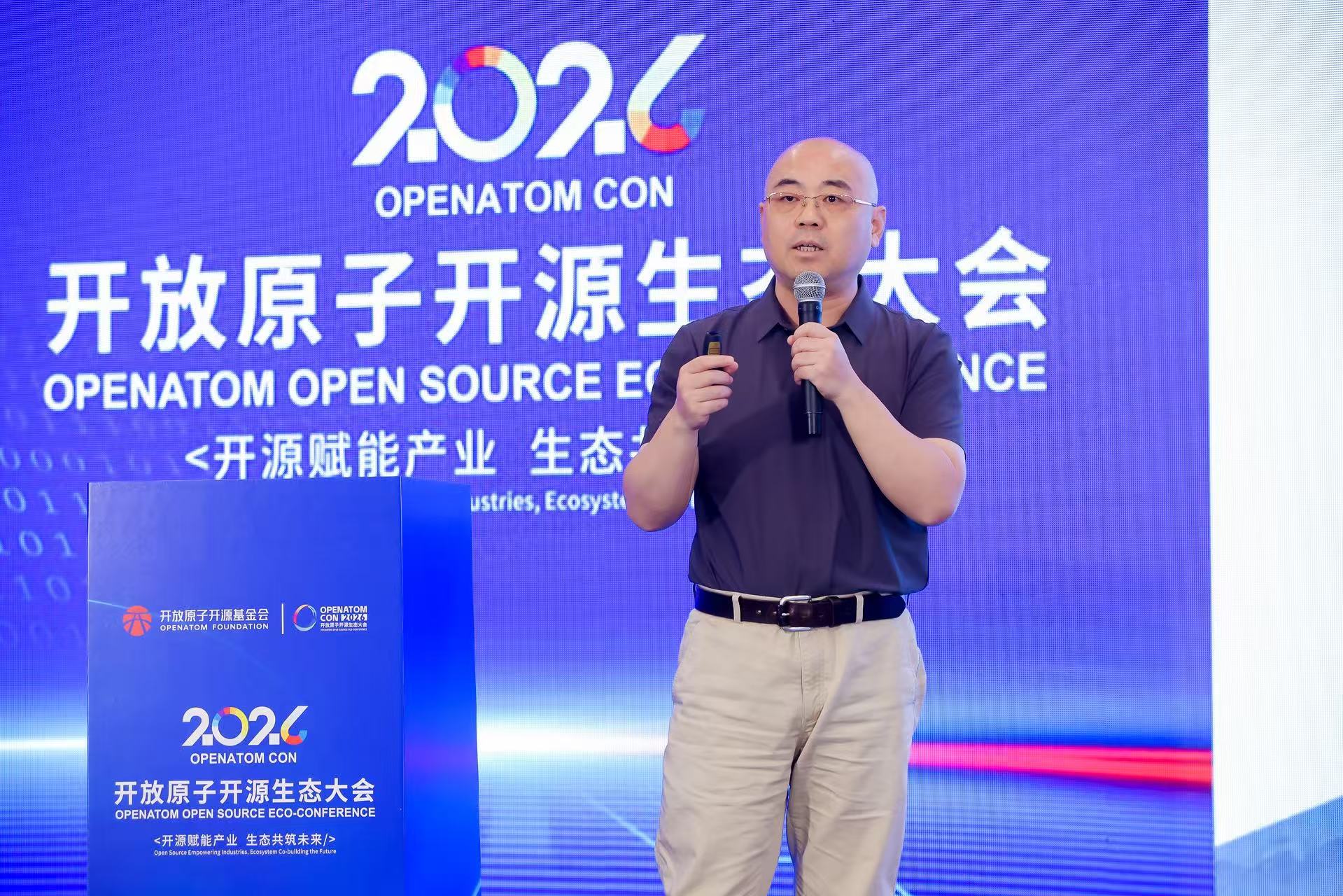 openJiuwen技术Meetup暨AI Agent的创新与应用专题论坛|聚焦构建开源开放AgentOS底座
