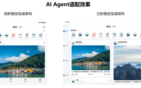 HarmonyOS Agent Skills 正式开源，AI辅助开发效率跃升