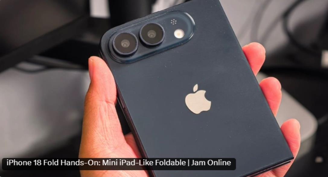 苹果首款折叠手机机模曝光：阔比例设计，展开后酷似iPad mini