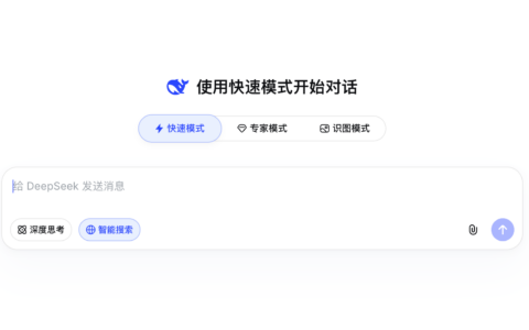 DeepSeek V4 正式版官宣 7 月中旬上线，高峰时段 API 价格翻倍