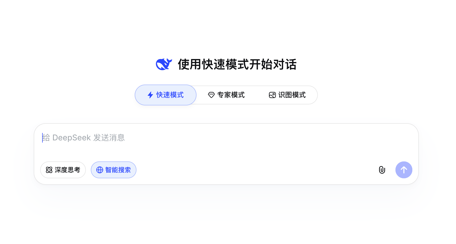 DeepSeek V4 正式版官宣 7 月中旬上线，高峰时段 API 价格翻倍