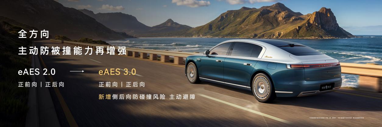 鸿蒙智行尊界S800 Grand Design，以东方意境定义时代新豪华