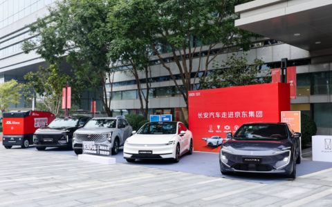 覆盖经营、员工、客户三大场景，京东政企业务以阳光采购平台助力长安汽车“业采融合”
