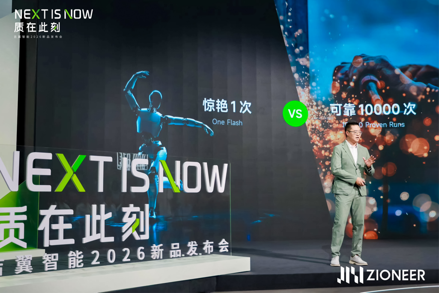 锚定实景落地深耕产业赛道 吉翼智能发布全栈具身智能解决方案