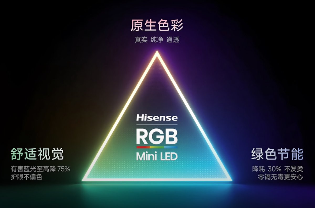 16强悬念拉满!世界杯观赛认准海信100寸电视:看清决胜瞬间