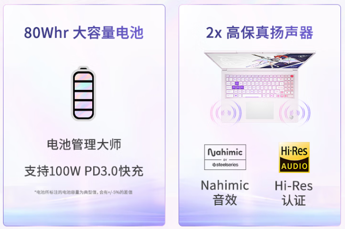 二次元DNA动了!微星神影16 魔龙姬限定款首发预约