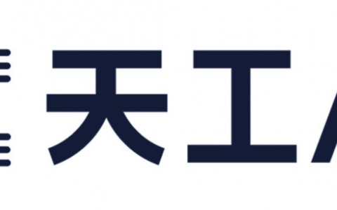 天工AI业务ARR突破8亿美元，向中国首个非BAT10亿美元ARR的AI公司迈进