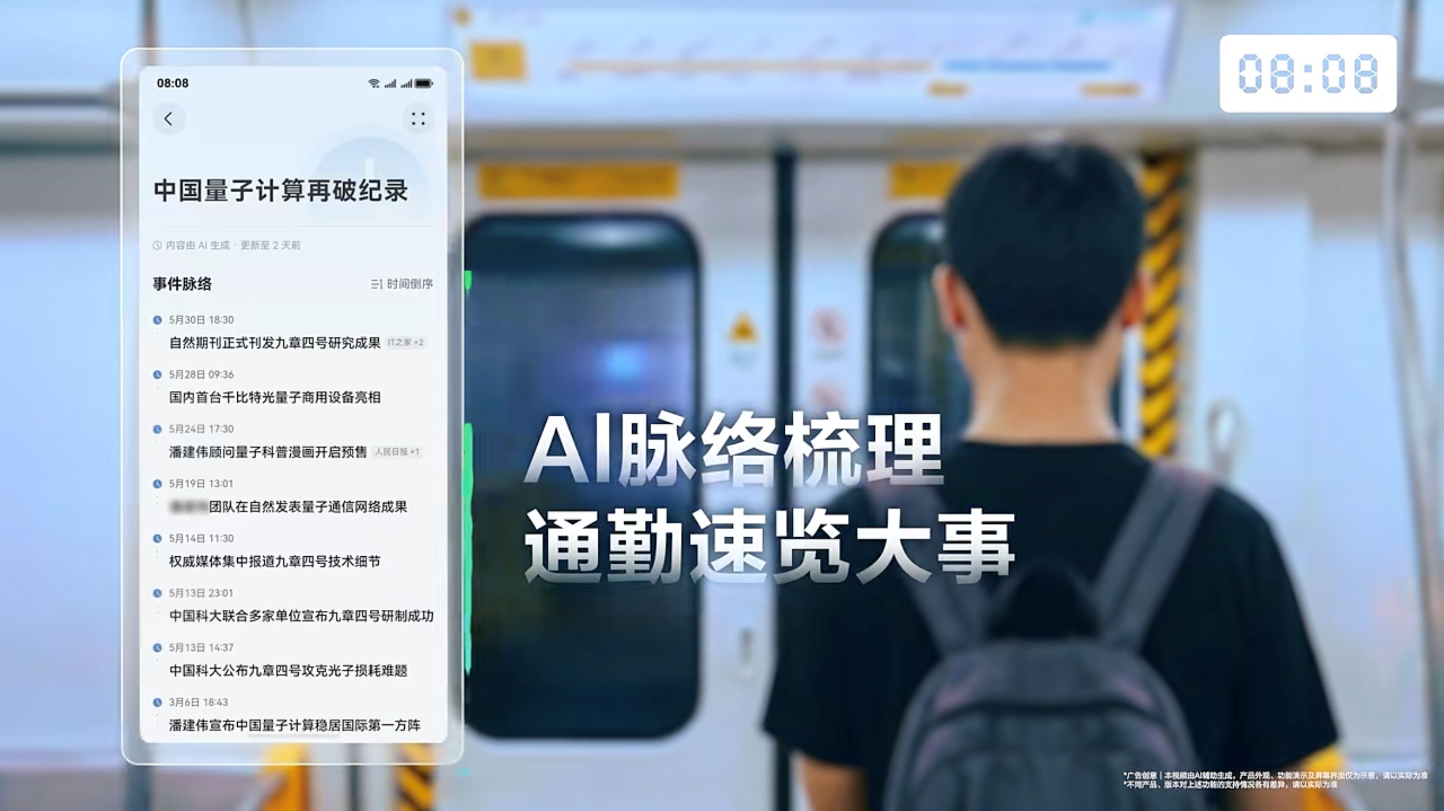 图3(AI脉络梳理).png 图3(AI脉络梳理).png