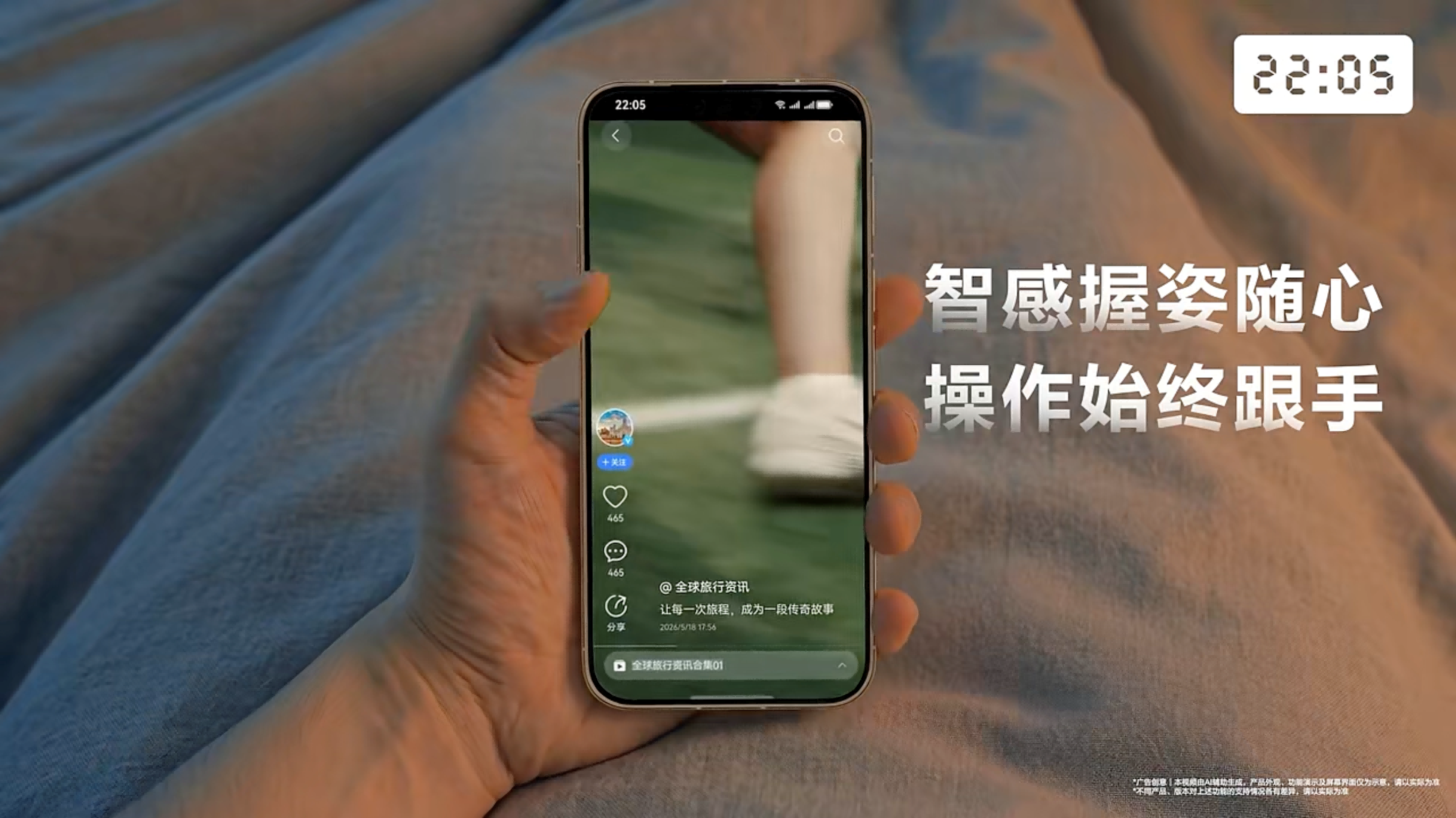 图9(智感握姿).png 图9(智感握姿).png