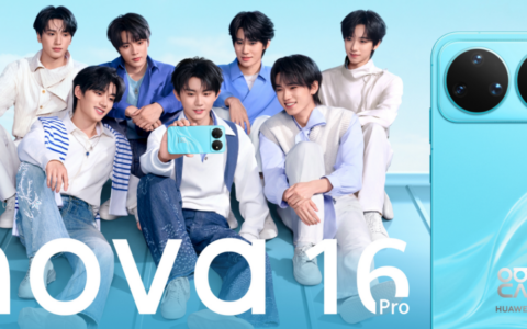 华为nova 16系列944元学生专属权益，购机送云空间华为音乐会员好礼