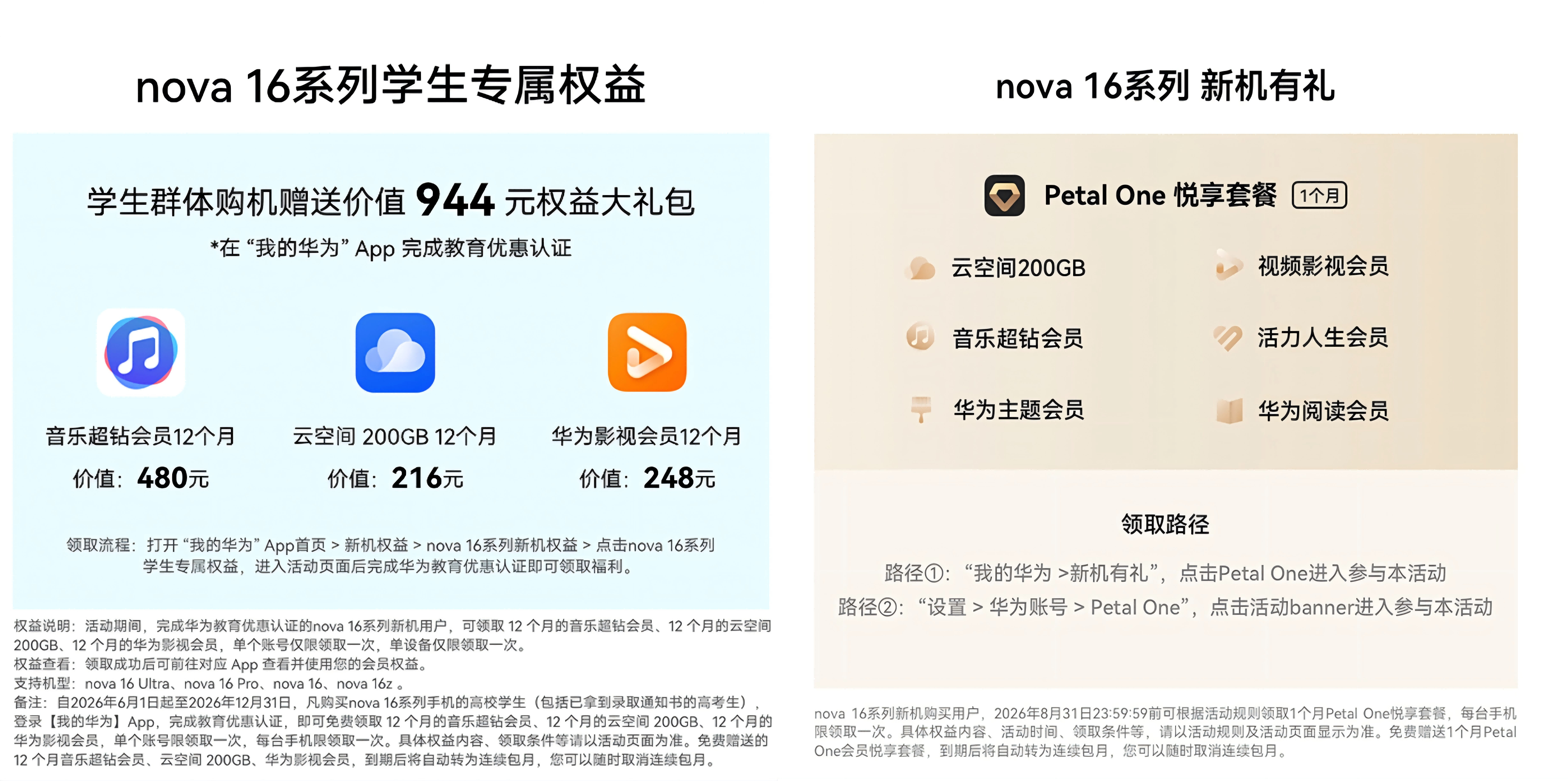 图片2(1).png 图片2(1).png