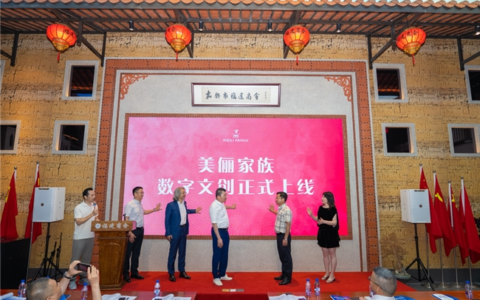 聚焦数据资产化 共探价值变现新机遇