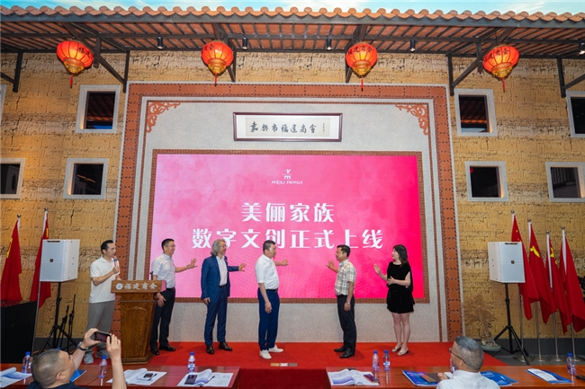 聚焦数据资产化 共探价值变现新机遇