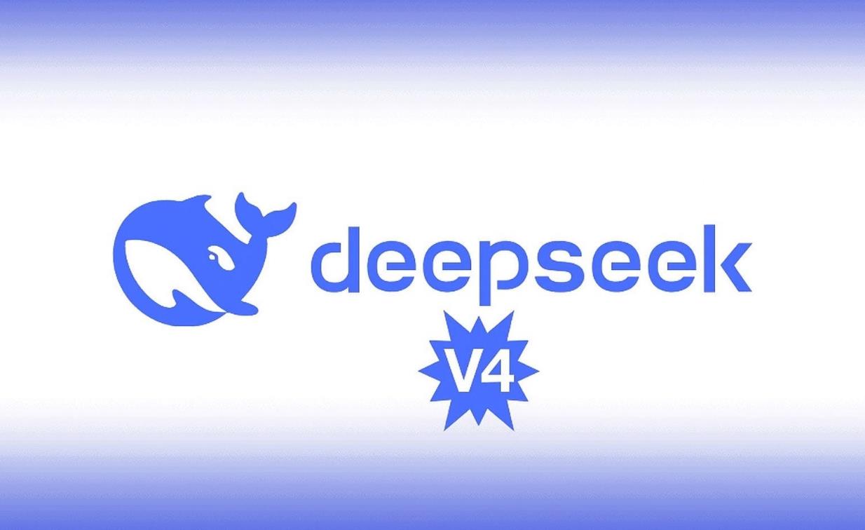 腾讯云宣布DeepSeek-V4正式版7月中旬上线,首推峰谷定价机制