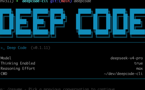 Deep Code 开源 AI 编程助手上线，专为 DeepSeek-V4 模型适配