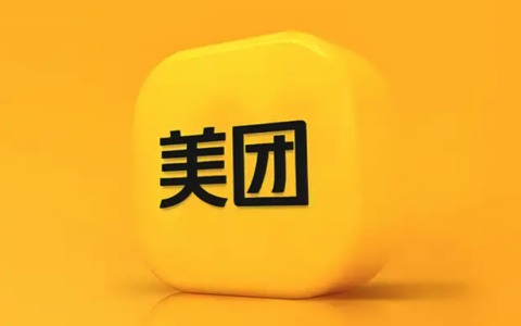 美团万亿参数大模型 LongCat-2.0 开源，同步开放国产卡推理代码