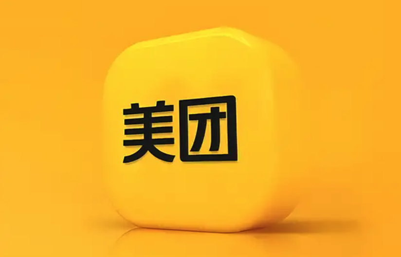 美团万亿参数大模型 LongCat-2.0 开源,同步开放国产卡推理代码