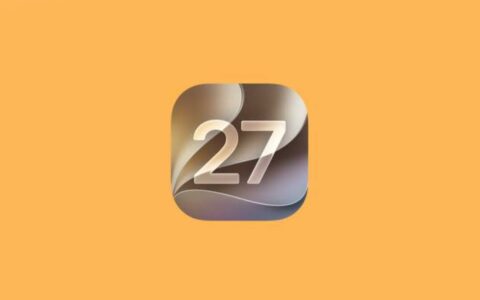 苹果iOS 27 Beta 3推送：Siri AI全面激活 液态玻璃视觉再升级
