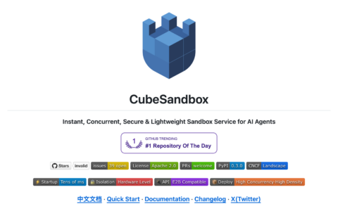 腾讯云CubeSandbox跻身GitHub Trending全球Top20