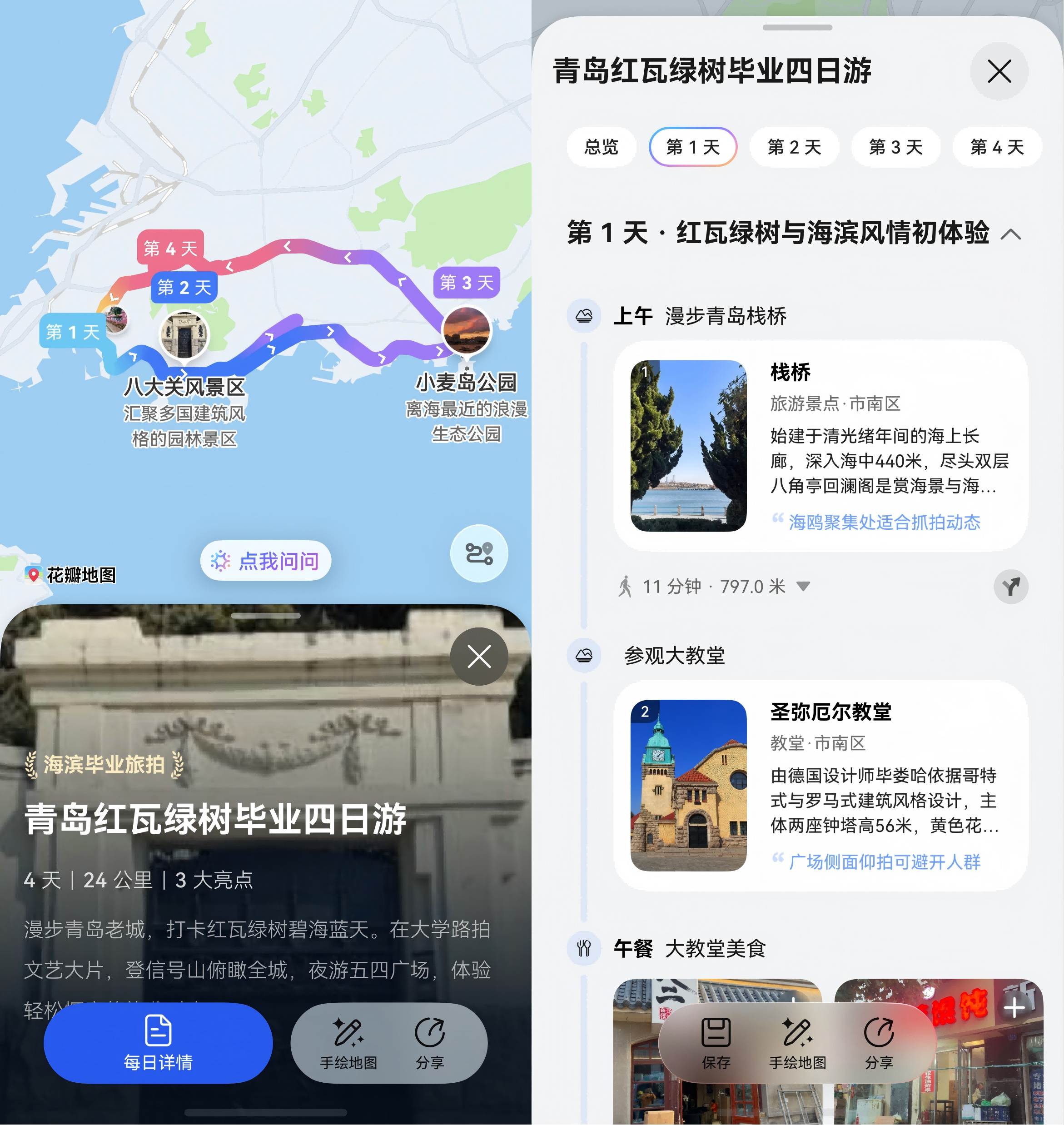 图一(1).png 图一(1).png