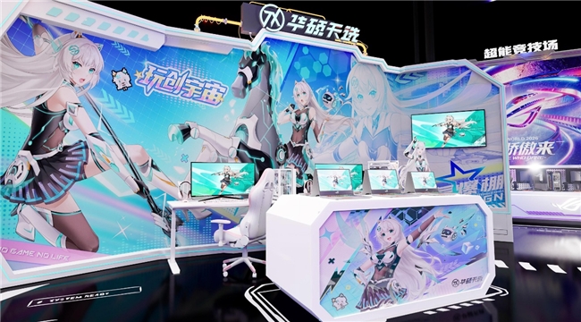 BW 2026 ROG玩家国度打卡攻略:与UP主线下面基更有好礼相送