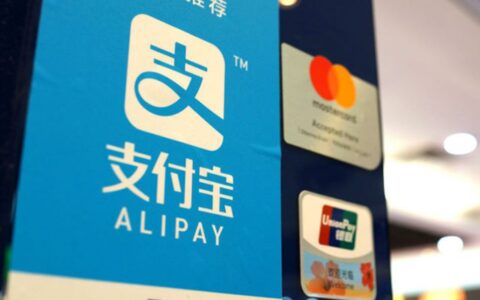 支付宝“花呗崩了”登上热搜 用户账单页面无法正常显示