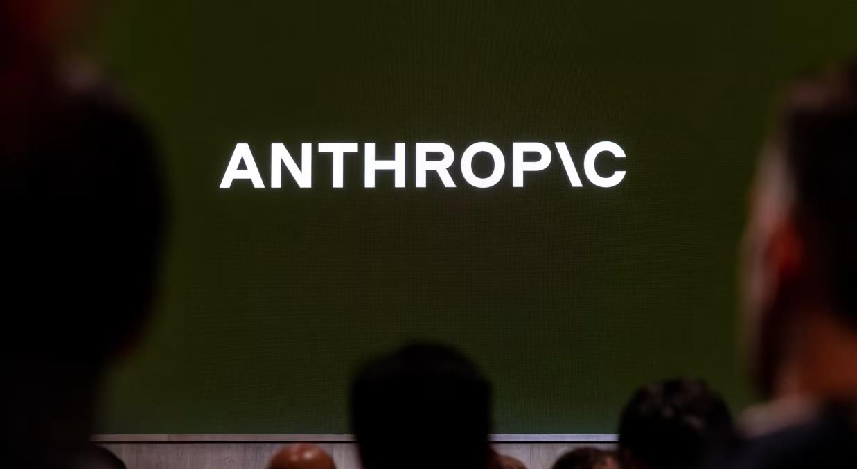 Anthropic三季度利润预计超10亿美元,抢先OpenAI提交IPO申请
