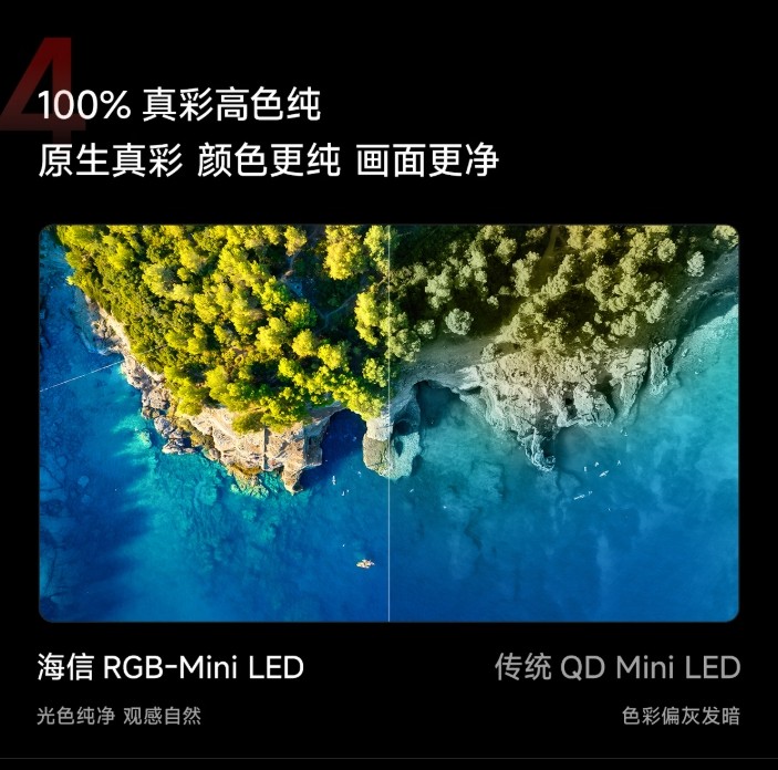 看世界杯全民逐帧研究？海信百吋电视把VAR搬进客厅