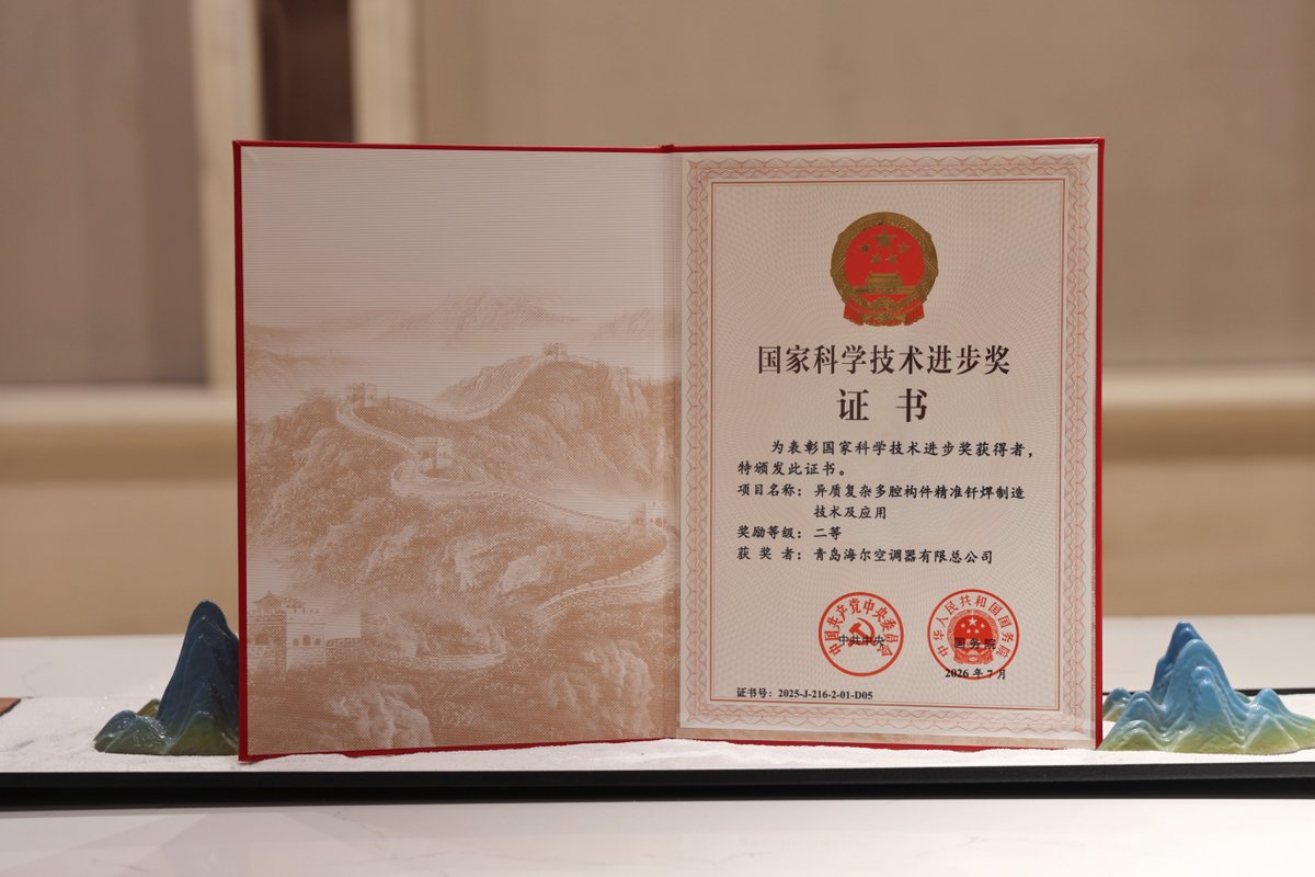 海尔智家科技与市场均第一，为何用户只知市场第一?