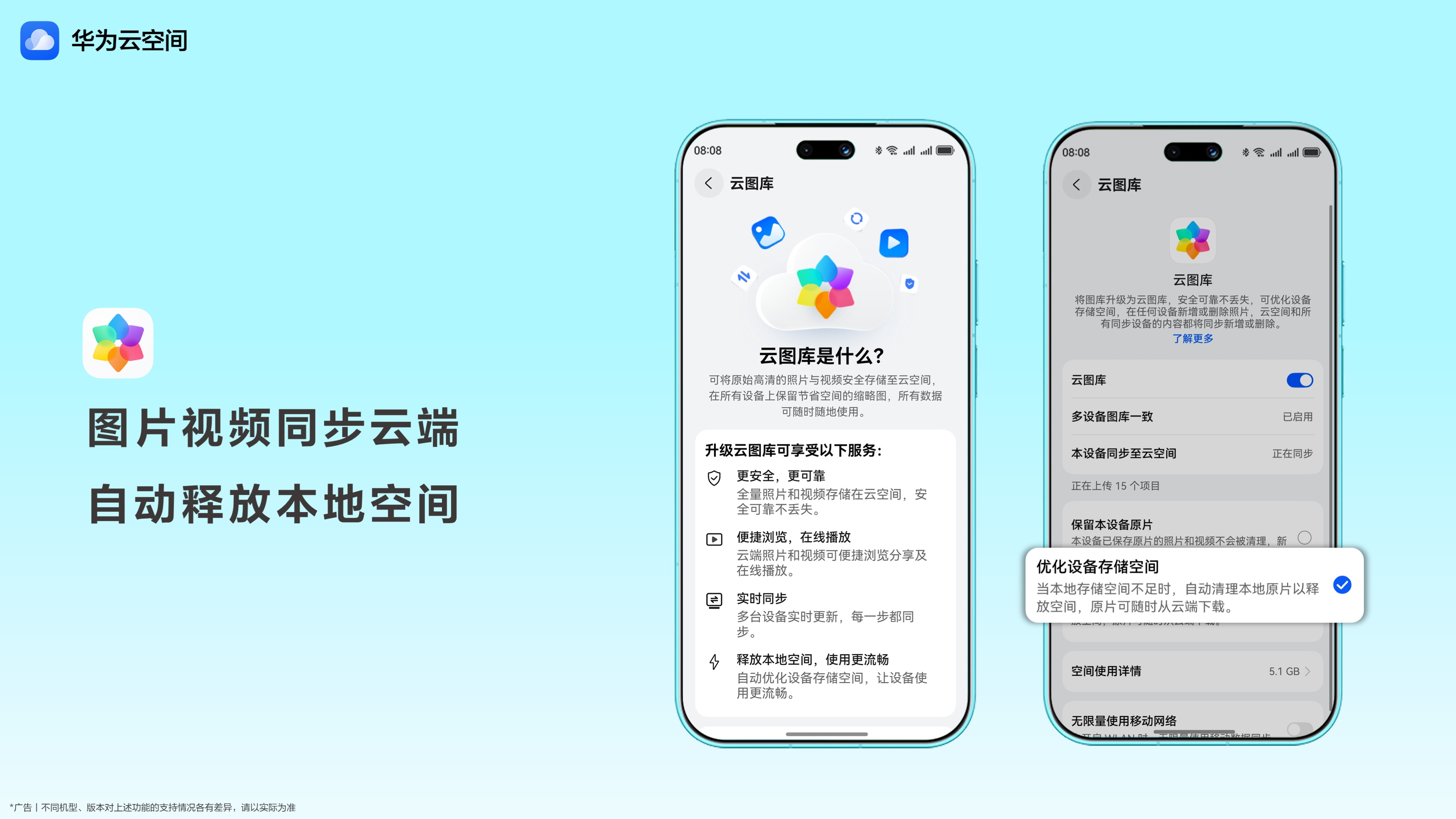 云空间暑期配图1.jpg 云空间暑期配图1.jpg