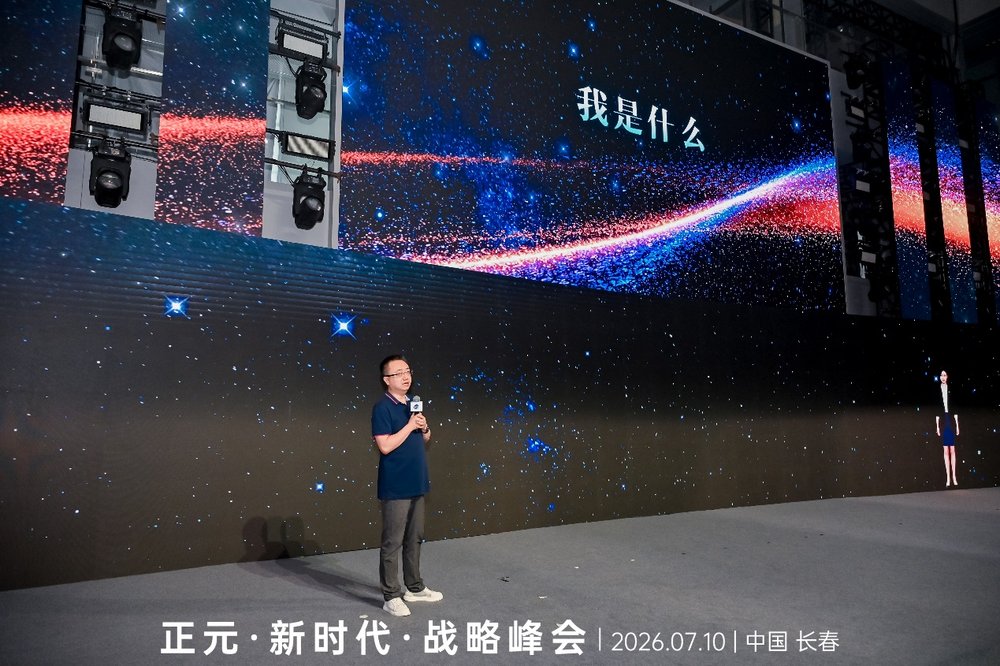 定义智能体时代新秩序 吉大正元全新战略及两大新品重磅发布