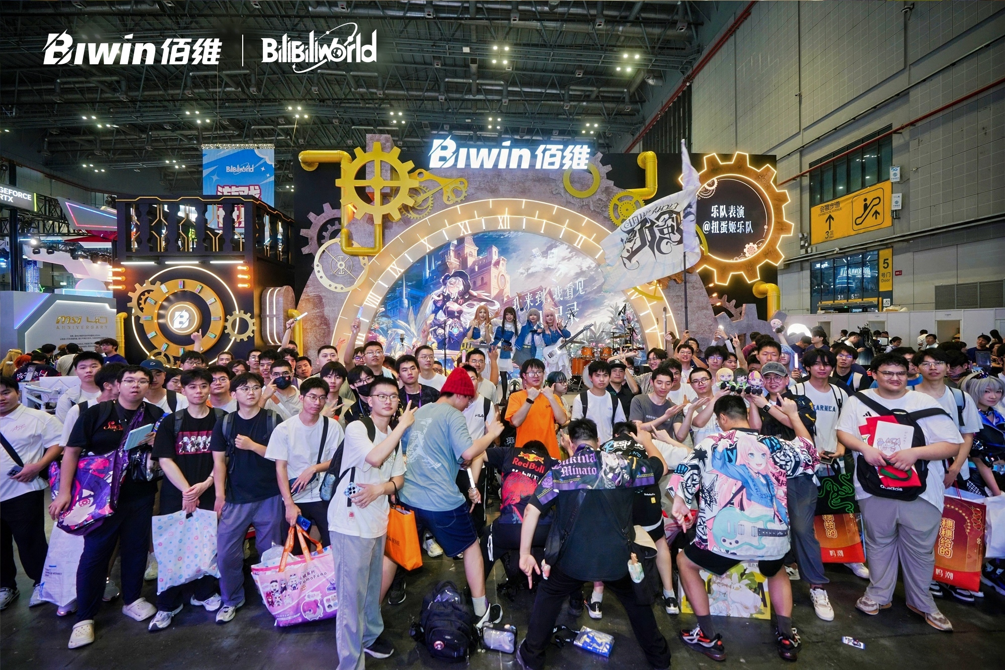 佰维存储BilibiliWorld 2026圆满收官